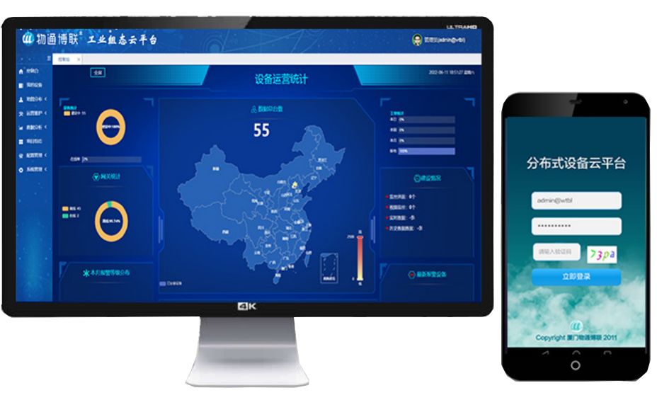 G22恒峰集团 G22物联网设备管理平台快速实现远程设备管理与数据监控