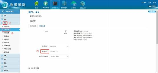 G22恒峰集团 G22PLC网关实现松下PLC数据采集